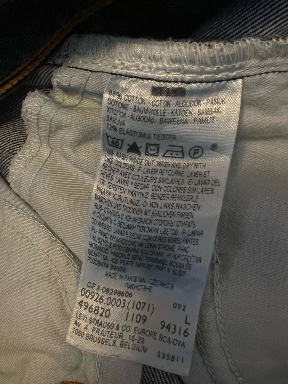 Jeans Subcategory Classification - Picture 4 of 4